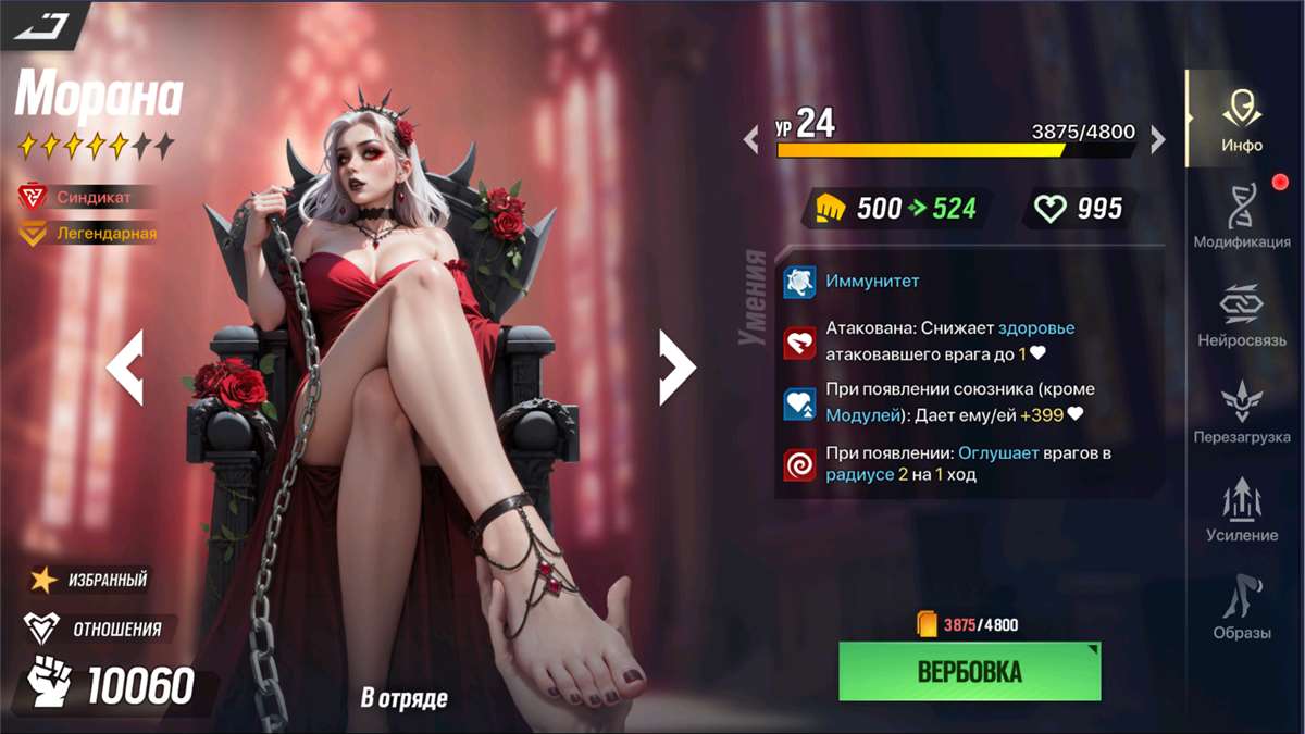 продажа аккаунта к игре LYSSA: Goddess of Rage